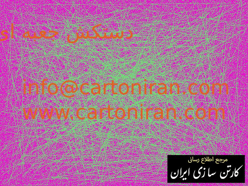 دستکش جعبه ای